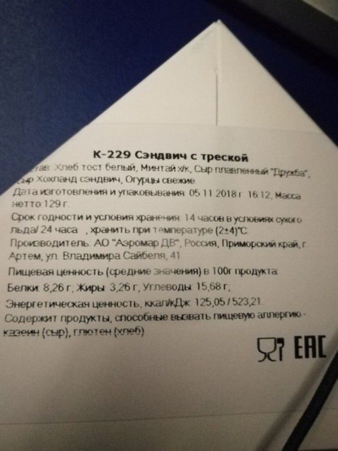 КАК НАС ОБМАНЫВАЮТ ПРОИЗВОДИТЕЛИ: 15+ ПРИМЕРОВ МАРКЕТИНГОВЫХ УЛОВОК КАК НАС ОБМАНЫВАЮТ ПРОИЗВОДИТЕЛИ: 15+ ПРИМЕРОВ МАРКЕТИНГОВЫХ УЛОВОК