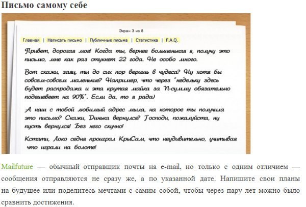 как написать письмо понравившемуся мужчине с программы давай поженимся как написать письмо понравившемуся мужчине с программы давай поженимся