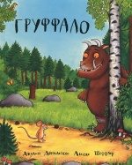 20 книг для детей до 12 лет, благодаря которым они влюбятся в чтение 20 книг для детей до 12 лет, благодаря которым они влюбятся в чтение