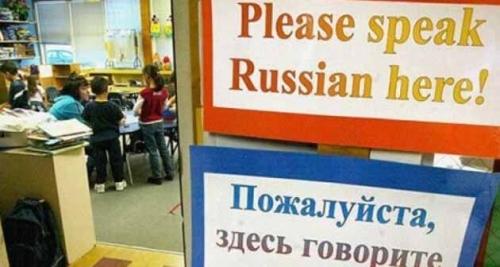 Чем больше запрещают на Украине русский язык, тем больше на нем будут говорить