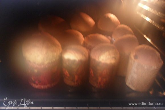 Выпекаем в разогретой до 160°C духовке 5-7 минут, затем увеличиваем температуру до 180°C и печем до готовности. Маленькому куличу достаточно 25 минут, а среднему 40-45 минут. Выпекаем в разогретой до 160°C духовке 5-7 минут, затем увеличиваем температуру до 180°C и печем до готовности. Маленькому куличу достаточно 25 минут, а среднему 40-45 минут.