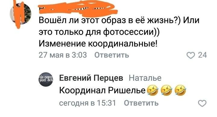 Грамотеи XXI века Грамотеи XXI века
(21 фото)
