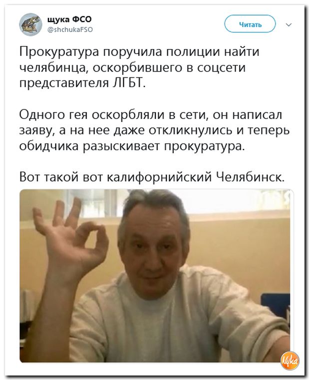 Обзор ситуации в мире с сарказмом и ехидной улыбкой Обзор ситуации в мире с сарказмом и ехидной улыбкой