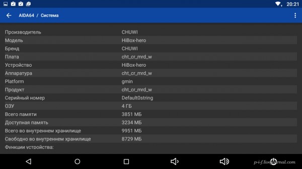 Обзор миниатюрного PC Chuwi HiBox с Windows и Android на борту Обзор миниатюрного PC Chuwi HiBox с Windows и Android на борту