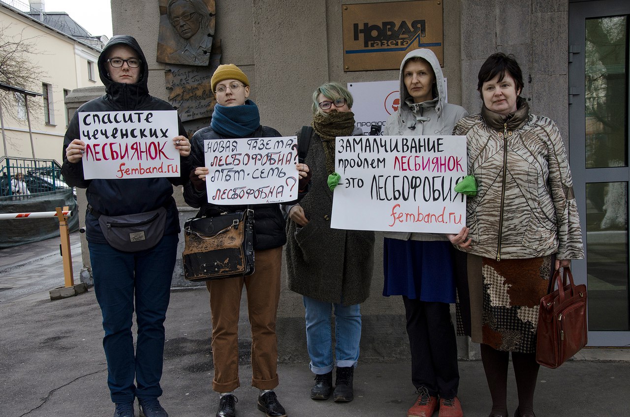 о правах геев в чечне О правах геев в чечне