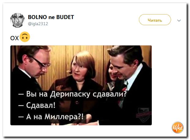 Злобные (сарказм) комментарии о последних событиях в мире Злобные (сарказм) комментарии о последних событиях в мире