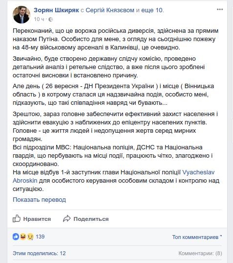 Рука Кремля оштрафована на 5000 рублей Рука Кремля оштрафована на 5000 рублей