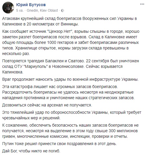 Рука Кремля оштрафована на 5000 рублей Рука Кремля оштрафована на 5000 рублей