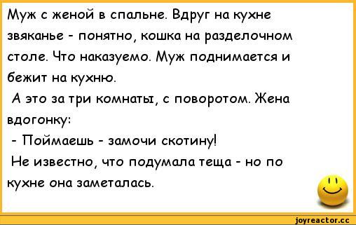 Если зять гинеколог Если зять гинеколог