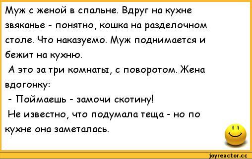 Слушай, почему ты женился на сестре твоей бывшей жены? - Я бы не перенес еще одной тещи.