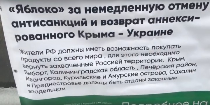 Григорий Явлинский: Крым – Украине, детей – содомитам Григорий Явлинский: Крым – Украине, детей – содомитам