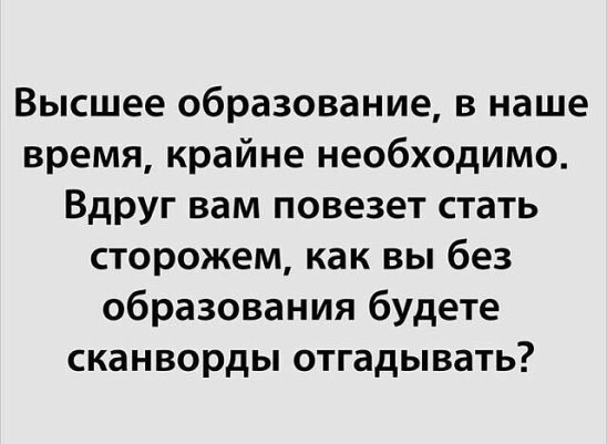 — Мама, а какой ты была, когда встретила папу?.. — Мама, а какой ты была, когда встретила папу?..