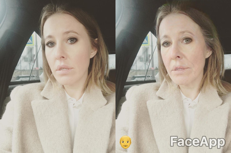 В будущее с FaceApp: как будут выглядеть в старости Бузова, Боня и другие звезды В будущее с FaceApp: как будут выглядеть в старости Бузова, Боня и другие звезды