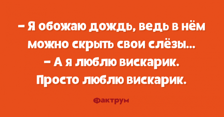 Суперские анекдоты, благодаря которым выбудете хохотать без перерыва новые фото Суперские анекдоты, благодаря которым выбудете хохотать без перерыва новые фото