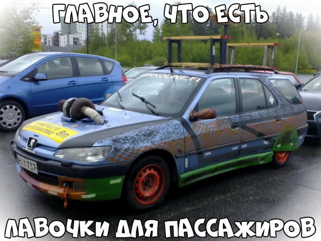 Автовсячина Автовсячина Автовсячина, авто, автомобиль, машина, прикол