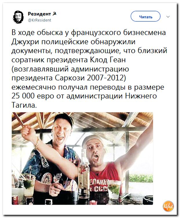 Убойная подборочка сатирических комментариев из сети о самом злободневном (политсатира) Убойная подборочка сатирических комментариев из сети о самом злободневном (политсатира)