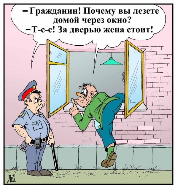 АНЕКДОТ + АНЕКДОТ +