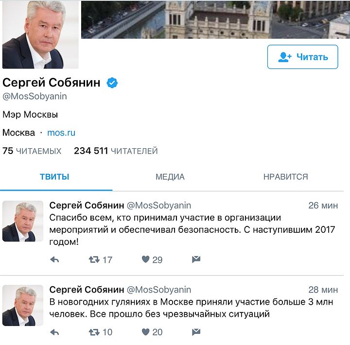 Все в отношении собянина Все в отношении собянина