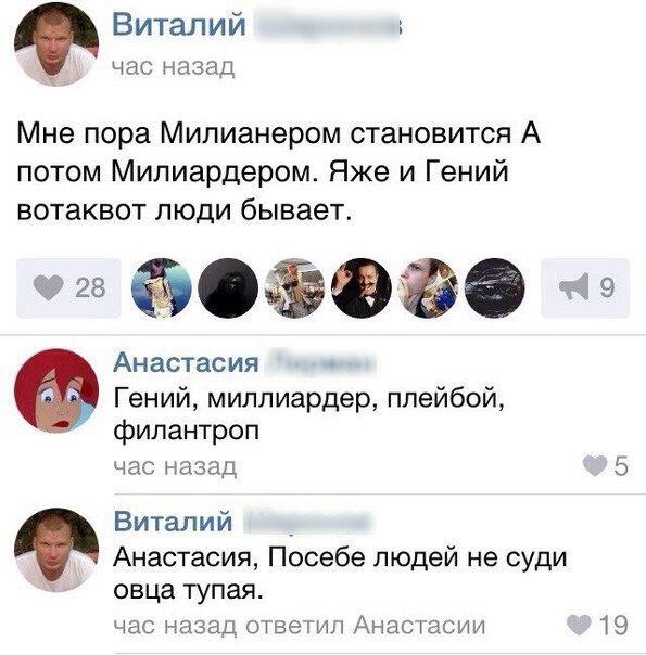 Говорит народ!))))) Говорит народ!)))))