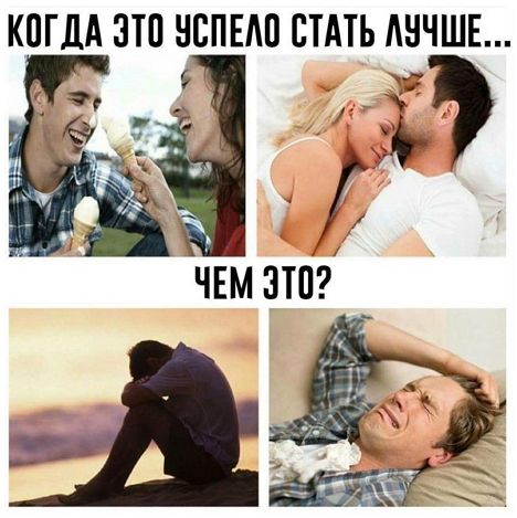 10 мемов про 14 февраля для тех, кто ненавидит этот праздник