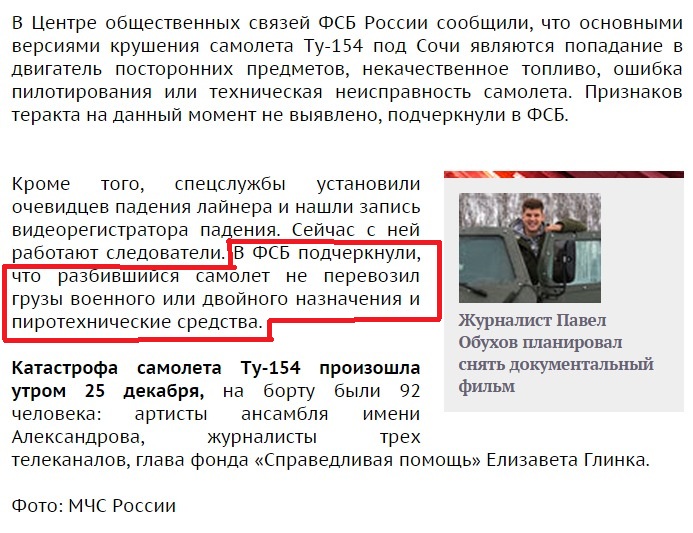 Мария Захарова: Те слова, которые говорились нам за закрытыми дверями... Мария Захарова: Те слова, которые говорились нам за закрытыми дверями...