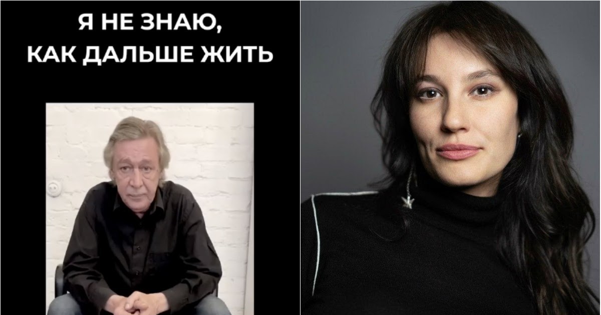 "Не верю": Миро ответила на видеообращение Ефремова