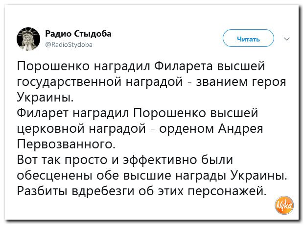 Злобные (сарказм) комментарии о последних событиях в мире Злобные (сарказм) комментарии о последних событиях в мире