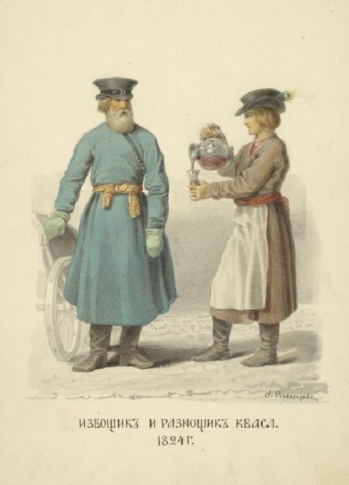 Квасной патриотизм русские, смысл, фразы