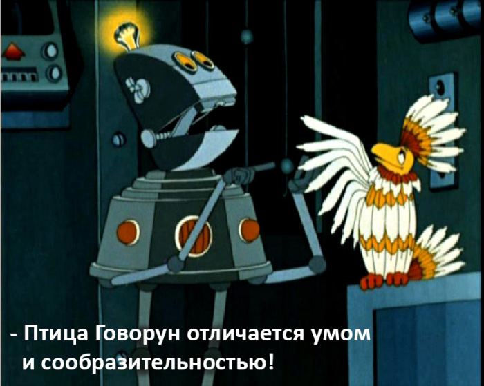 Кадр из мультфильма «Тайна третьей планеты» «Тайна третьей планеты»: Почему Алиса похожа на Зелёного, причём здесь Челентано и другие загадки популярного советского мультфильма