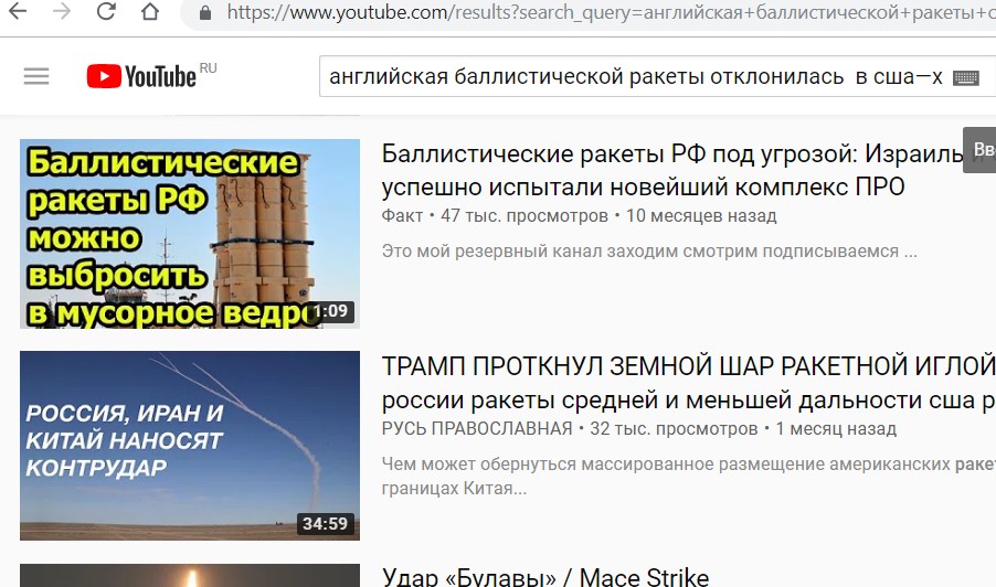Кого наказать? Путина или Шойгу? Мы, оказывается, чуть Англию не взяли! Кто-то должен за это ответить!