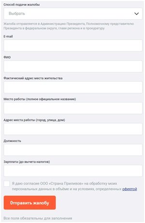 Проект «Профсоюз» – бесплатный сыр Навального в мышеловке Проект «Профсоюз» – бесплатный сыр Навального в мышеловке