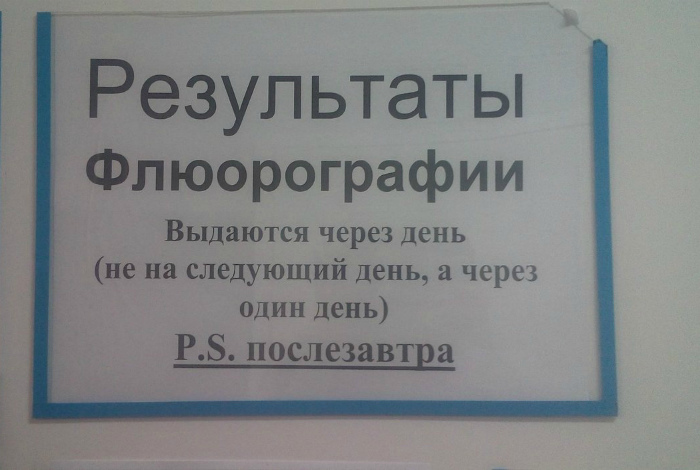«Все знают, что такое послезавтра?» | Фото: Банка Варенья. «Все знают, что такое послезавтра?» | Фото: Банка Варенья.