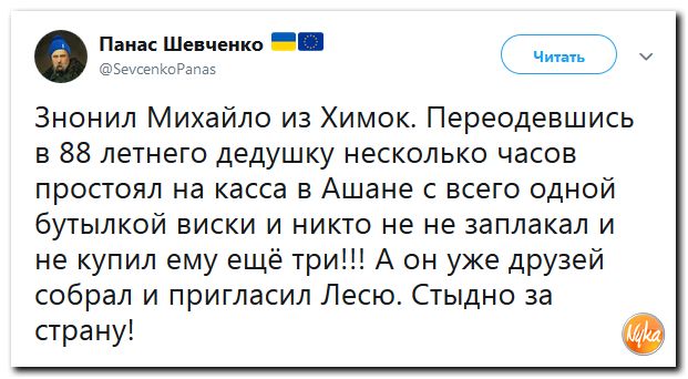 Обо всём понемногу с юмором и ехидными комментариями Обо всём понемногу с юмором и ехидными комментариями