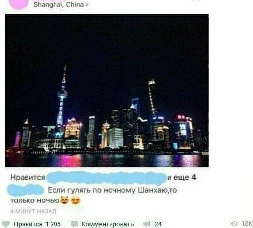 Если ты не идешь, то ты стоишь Логика здесь и рядом не валялась
(14 фото + 1 видео)