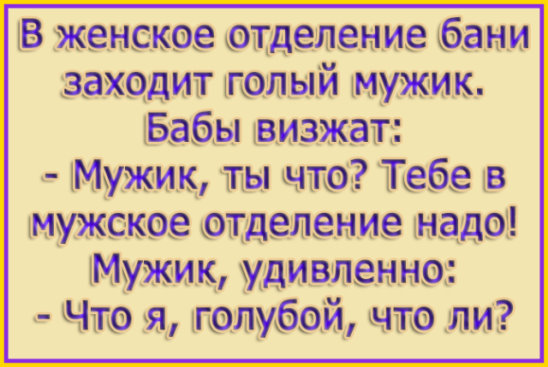 На остановке мужик оказался рядом с бомжом. Долго присматривался к нему...