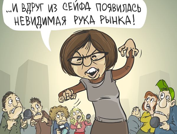 Главную угрозу безопасности России несут не зловещие планы США