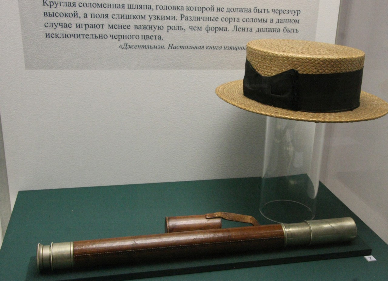 Выставка «Красавец-мужчина. Русский модник середины XVIII – начала XX века» Выставка «Красавец-мужчина. Русский модник середины XVIII – начала XX века»