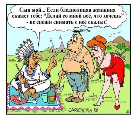 Народное творчество