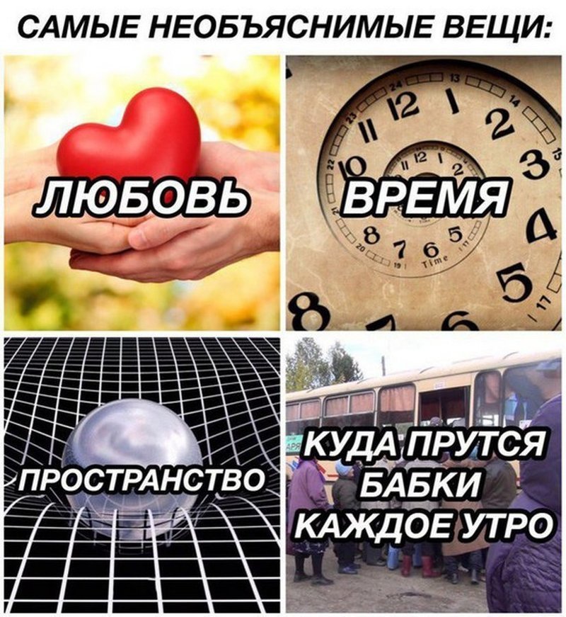 Пятничная подборка интернет-приколов для разгрузки мозга Пятничная подборка интернет-приколов для разгрузки мозга