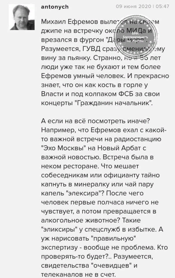 Пьяная циничная морда лакейской оппозиции