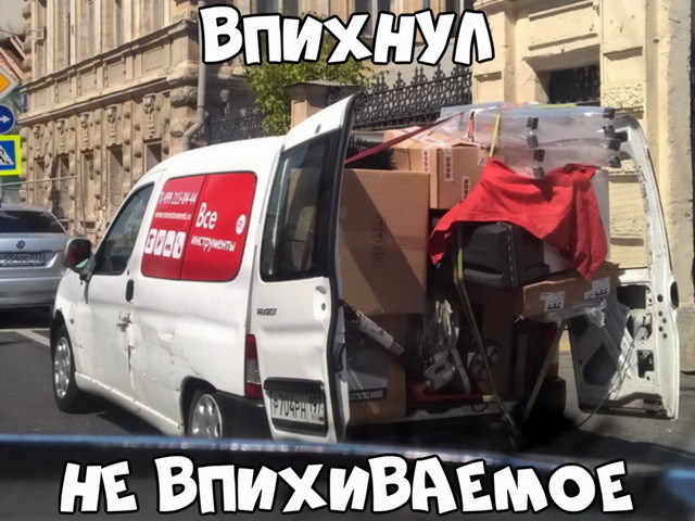 Автовсячина Автовсячина Автовсячина, авто, автомобиль, машина, прикол