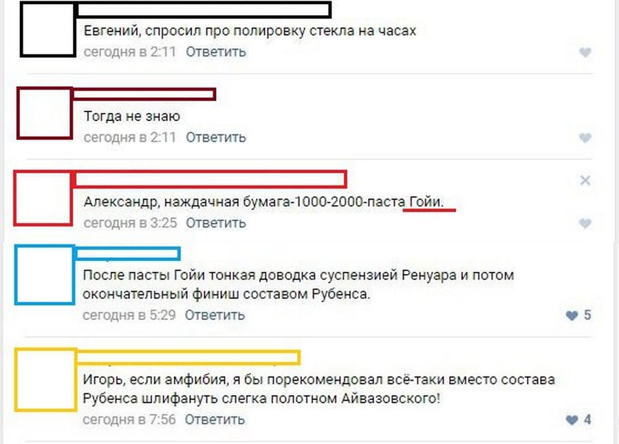 Прикольные комментарии из соцсетей Прикольные комментарии из соцсетей
