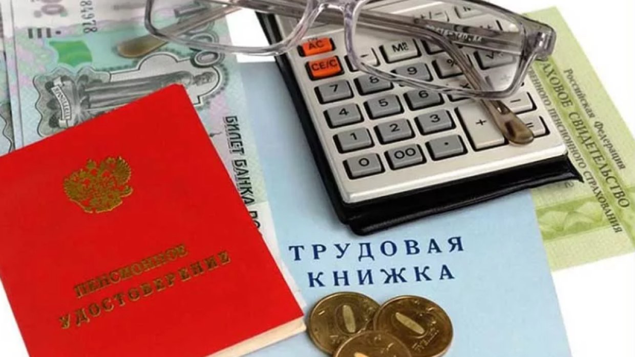 Эксперты считают неизбежным повышение пенсионного возраста россиян