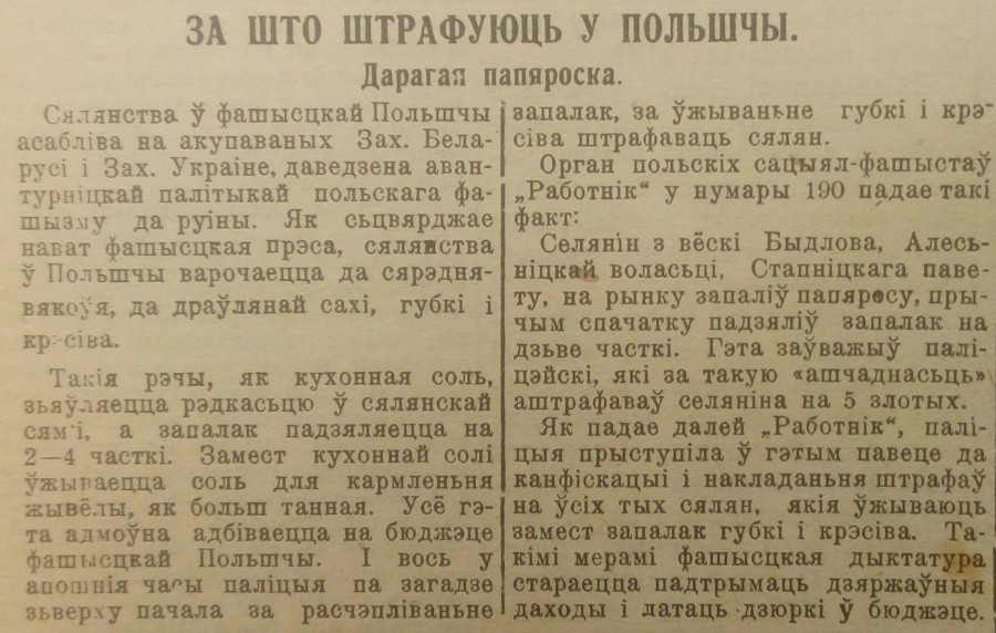 Альтернативная история России без большевиков через коробок спичек Альтернативная история России без большевиков через коробок спичек