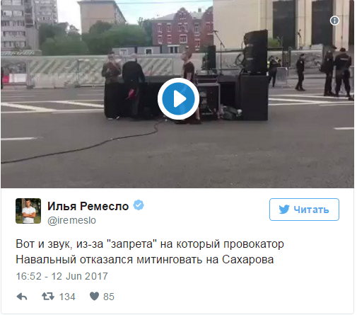 Навальный и дети – политическая педофилия Навальный и дети – политическая педофилия