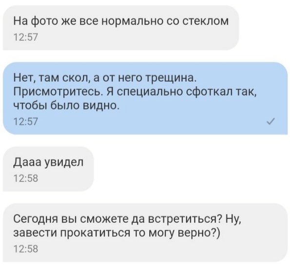 Беру машину не глядя! Беру машину не глядя!