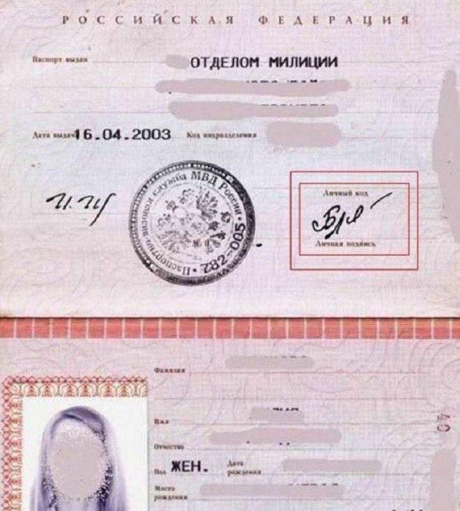 инициалы так совпали