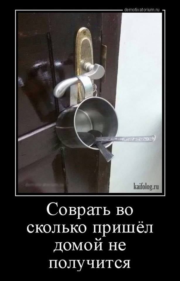 SMS-ка жене: "Похищен инопланетянами... Ставят опыты..." SMS-ка жене: "Похищен инопланетянами... Ставят опыты..."