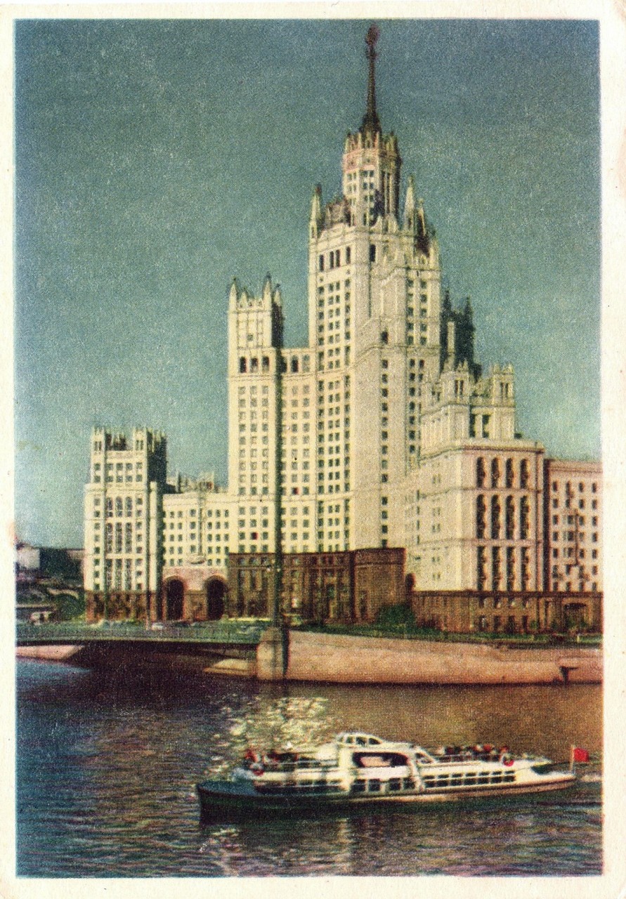 ZAVODFOTO / История городов России в фотографиях: Москва в 1950-х ZAVODFOTO / История городов России в фотографиях: Москва в 1950-х