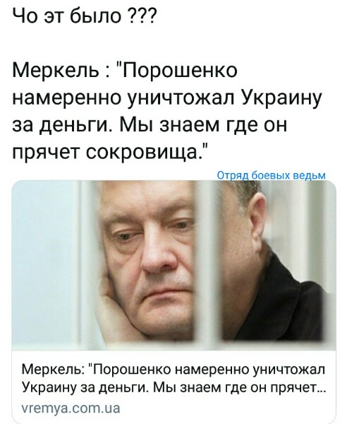 «Развязка с Донбассом может наступить быстрее, чем мы думаем»